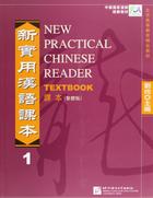 Učebnice v jazykovom kurze Čínština pre začiatočníkov a mierne pokročilých - New Practical Chinese Reader